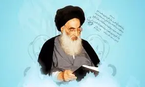 بیانیه مهم حضرت آیت الله سیستانی در خصوص بمباران مستمر نوار غزه در مناطق مختلف آن