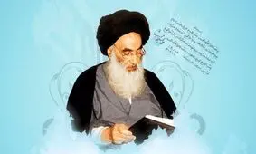 بیانیه مهم حضرت آیت الله سیستانی در خصوص بمباران مستمر نوار غزه در مناطق مختلف آن