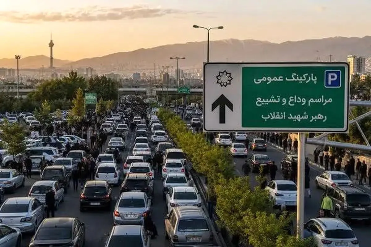 پارکینگ های اطراف مصلی اشباع شد/ در پارکینگ‌های ورودی شرق و غرب تهران ظرفیت موجود است