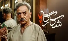 درخشش پرویز پرستویی با استایلی متفاوت در اکران مردمی یک فیلم