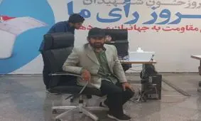 نام‌نویسی سرتیپ افشارزاده در انتخابات ریاست‌جمهوری/ او آجودان احمدی نژاد بود/ عکس


