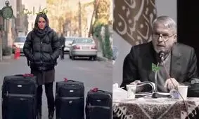 48 میلیون ایرانی‌ تمایل به مهاجرت از ایران دارند!/ ویدئو