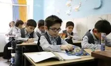 سال تحصیلی ۱۴۰۵-۱۴۰۴ تا پایان خرداد ماه ادامه خواهد داشت
