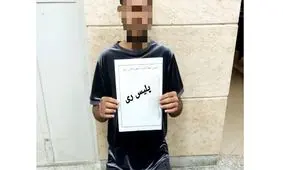 شلیک های مرد مسلح در مجتمعی در شهرری