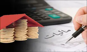 دولت از لوکس نشینان چقدر مالیات گرفت؟