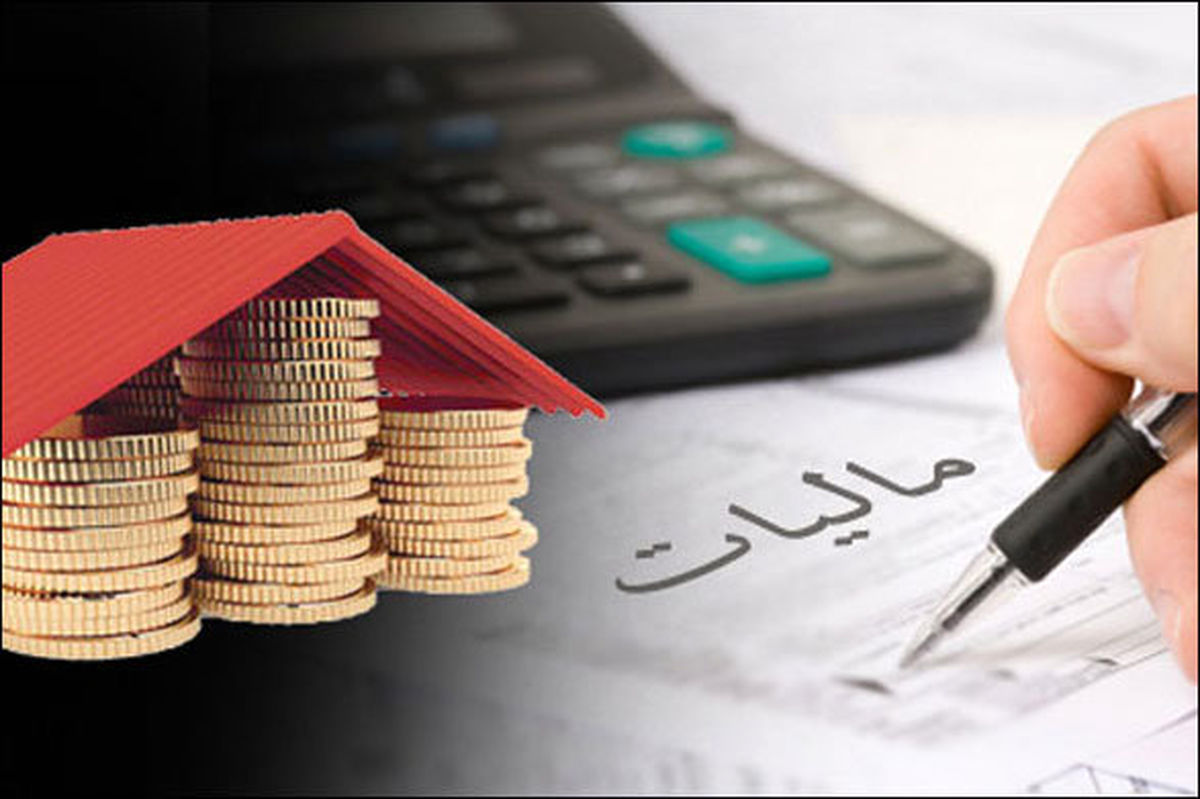 دولت از لوکس نشینان چقدر مالیات گرفت؟