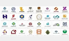 بانک ها باید با یکدیگر ادغام شوند