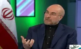 قالیباف: شعار من «خدمت و پیشرفت» است

