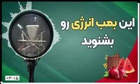 شب مهمونی هاست امشب 