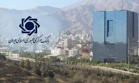 حداکثر سن مدیران عامل بانک‌ها چقدر است؟