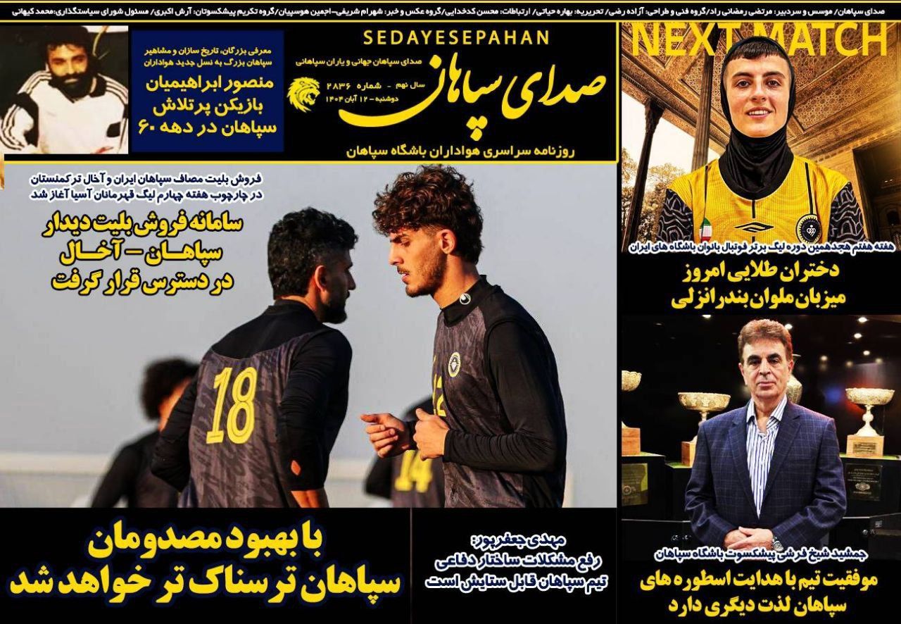 photo_2025-11-03_05-52-58