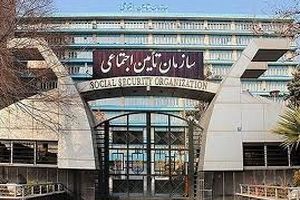 سازمان تامین اجتماعی درباره زمان‌ پرداخت باقی‌مانده معوقات اطلاعیه داد