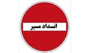 محور قوچان به درگز مسدود شد

