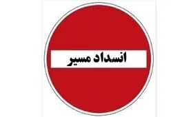 محور قوچان به درگز مسدود شد

