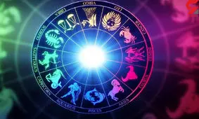 طالع بینی هفتگی (۱۱ تا ۱۷ دی ۱۴۰۰)