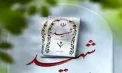 یک شهید در حملۀ تروریستی به یکی از مقرهای ارتش در مریوان/ عکس