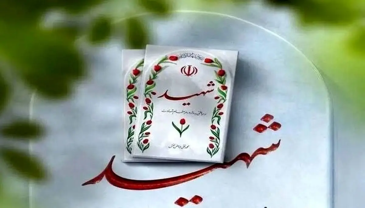 یک شهید در حملۀ تروریستی به یکی از مقرهای ارتش در مریوان