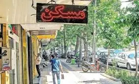 نحوه محاسبه کمیسیون املاک از چه فرمولی تبعیت می‌کند؟