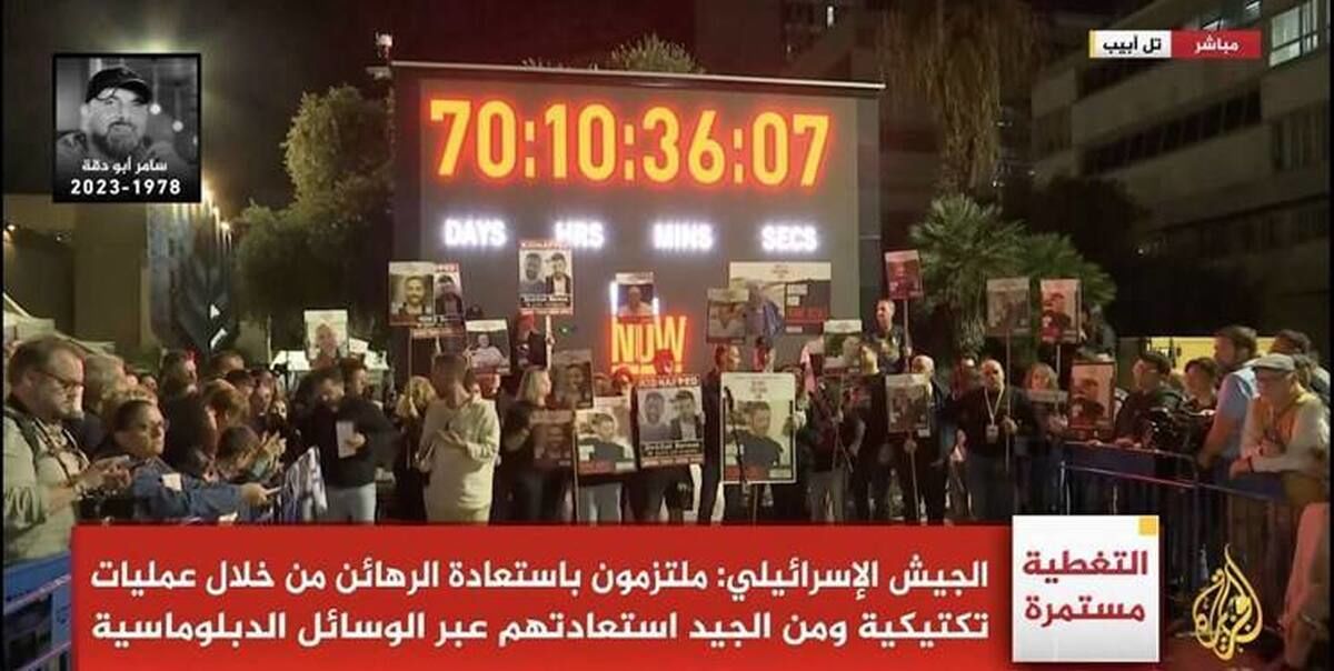 پیام القسام به اسرائیلیها: وقت رو به اتمام است