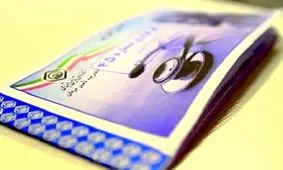 18 درصد افراد بیمه ندارند، 51 درصد از بیمه ناراضی هستند...