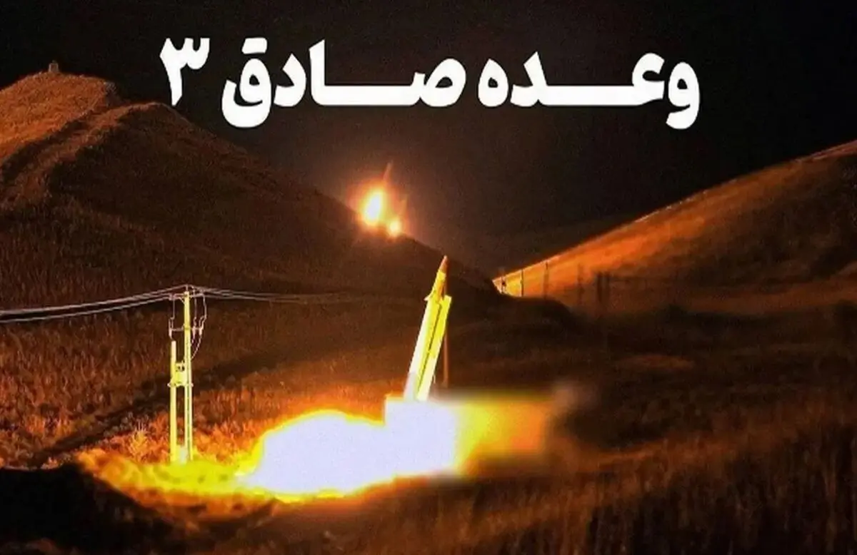 سخنگوی وعده صادق۳: مرگ شما حتمی است