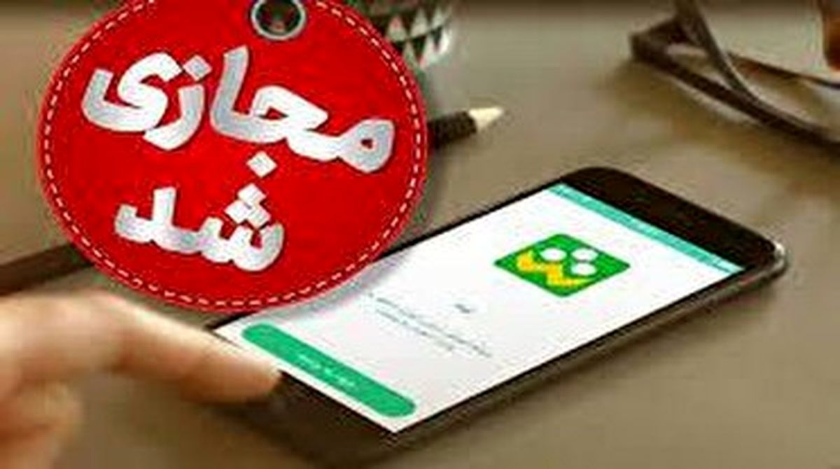 فعالیت مدارس ابتدایی و استثنایی اردبیل روز شنبه غیرحضوری است