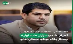 سخنگوی سازمان غذا و دارو: کمیاب شدن هزاران ماده اولیه بعد از جنگ مبنای درستی ندارد