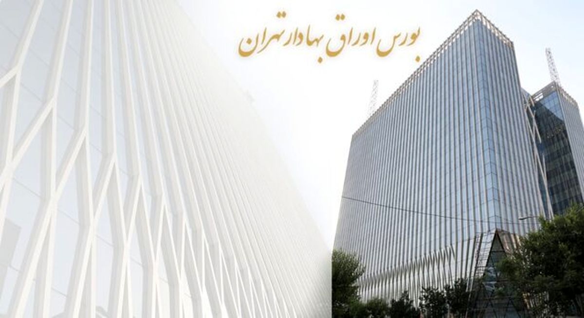 سهامداران خارجی بورس ایران چند نفر و از کدام کشورها هستند؟