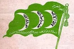 مرد شماره ۲ فدائیان اسلام در جاده کرج به شهادت رسید/ تصاویر