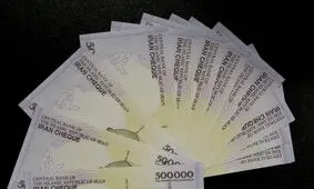 جزییات عیدی کارکنان دولت ابلاغ شد

