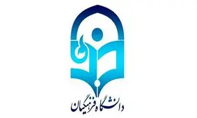 «دکتر معلمان»؛ تراز و ناتراز به جای خودی - غیر خودی