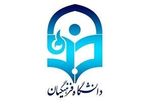 «دکتر معلمان»؛ تراز و ناتراز به جای خودی - غیر خودی