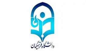 «دکتر معلمان»؛ تراز و ناتراز به جای خودی - غیر خودی