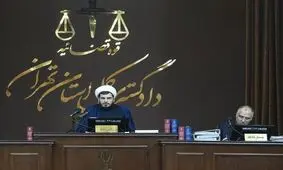 دادگاه رسیدگی به اتهامات سرکردگان گروهک تروریستی منافقین/ قاضی دهقانی: مردم آلبانی استرداد و خروج اعضای گروهک منافقین را از دولت خود مطالبه کنند

