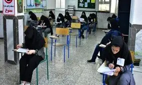 فاجعه میانگین نمرات امتحان نهایی/ ۸.۷۵ میانگین نمره رشته انسانی