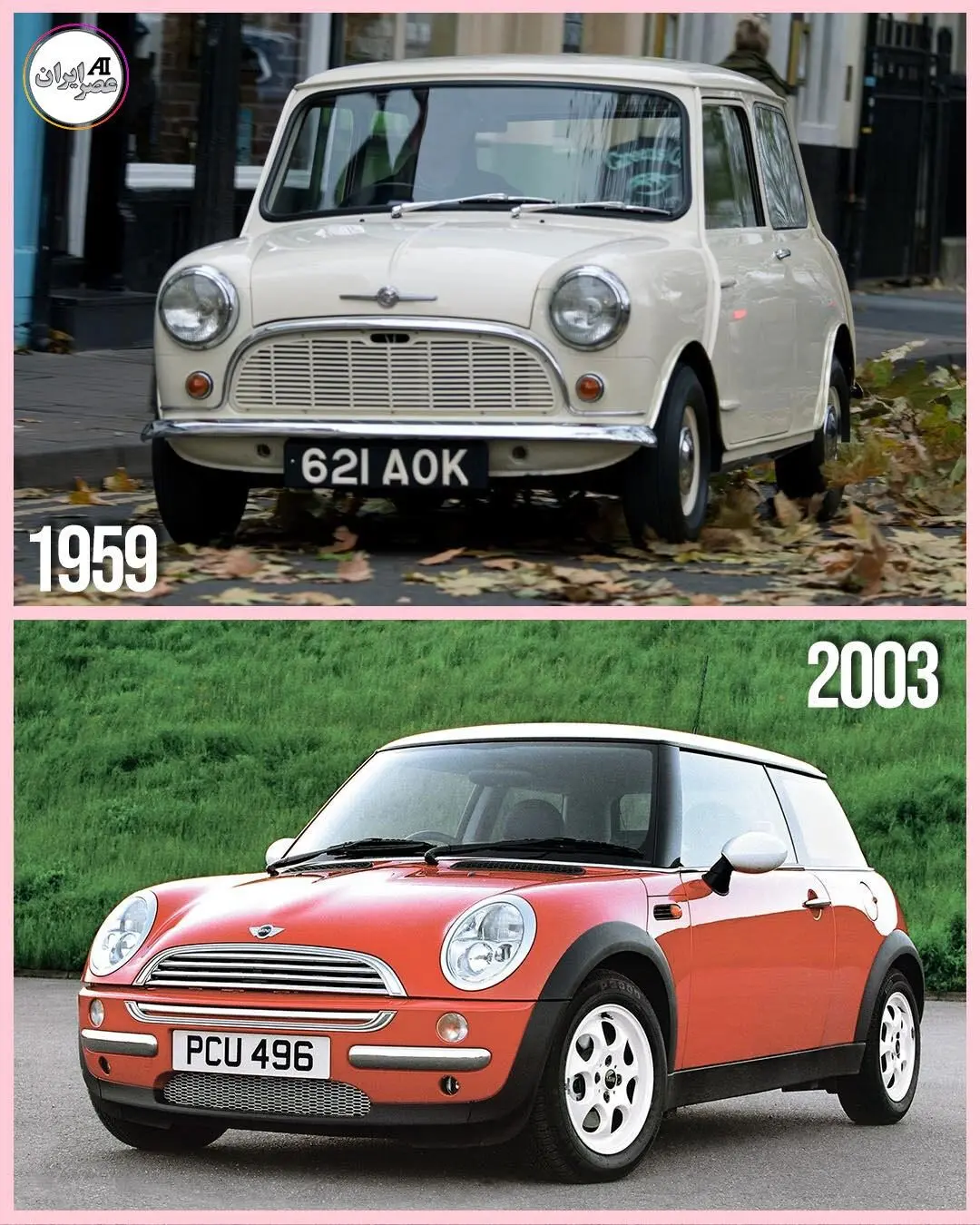 تصویری ترکیبی از پنج خودروی مدرن با طراحی کلاسیک و رترو، شامل فیات ۵۰۰، مینی کوپر، فولکس واگن بیتل، رنو ۵ و آلپاین A110 که نشان‌دهنده احیای طراحی‌های موفق تاریخی در صنعت خودروسازی امروز هستند.