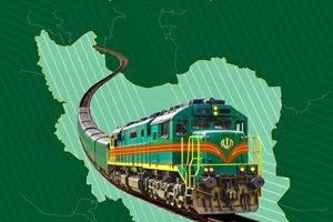 جوابیه شرکت راه‌آهن جمهوری اسلامی ایران به اخبار و گزارش های منتشر شده