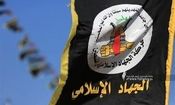 حمایت جنبش جهاد اسلامی فلسطین از پاسخ حماس به طرح صلح ترامپ
