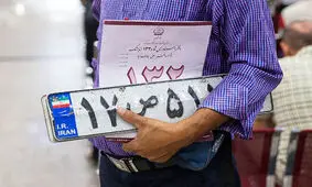 پیش‌بینی درآمد ۱۰۰۰میلیاردتومانی از تعویض پلاک خودروها