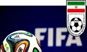 فیفا به فدراسیون فوتبال ایران اخطار داد