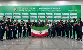 ایران در جایگاه سومی ووشوی جوانان آسیا

