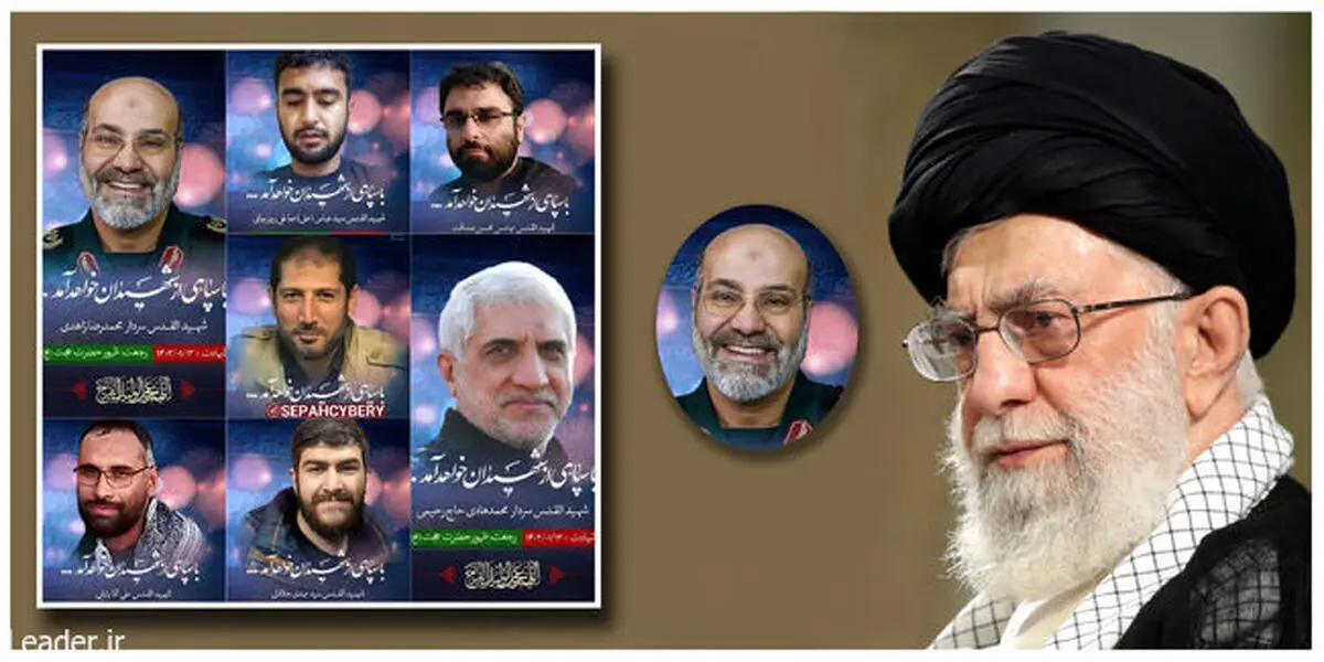 پیام تسلیت رهبر انقلاب در پی شهادت سرلشکر پاسدار محمدرضا زاهدی و همرزمانش/ رژیم خبیث صهیونیست را از این جنایت پشیمان خواهیم کرد

