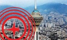 تهران روی گسل مشا؛ زلزله با بزرگای بیش از ۷.۵ برای پایتخت قابل انتظار است!