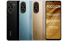 POCO C71: گوشی اقتصادی با دوربین ۳۲ مگاپیکسلی و اندروید ۱۵