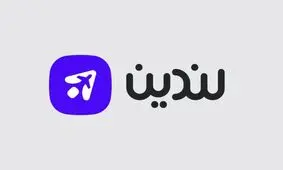 لندین فیلتر شد