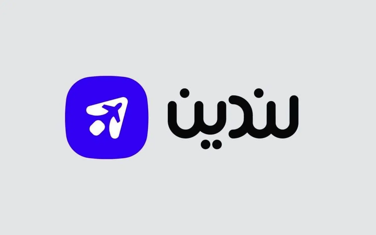 لندین فیلتر شد