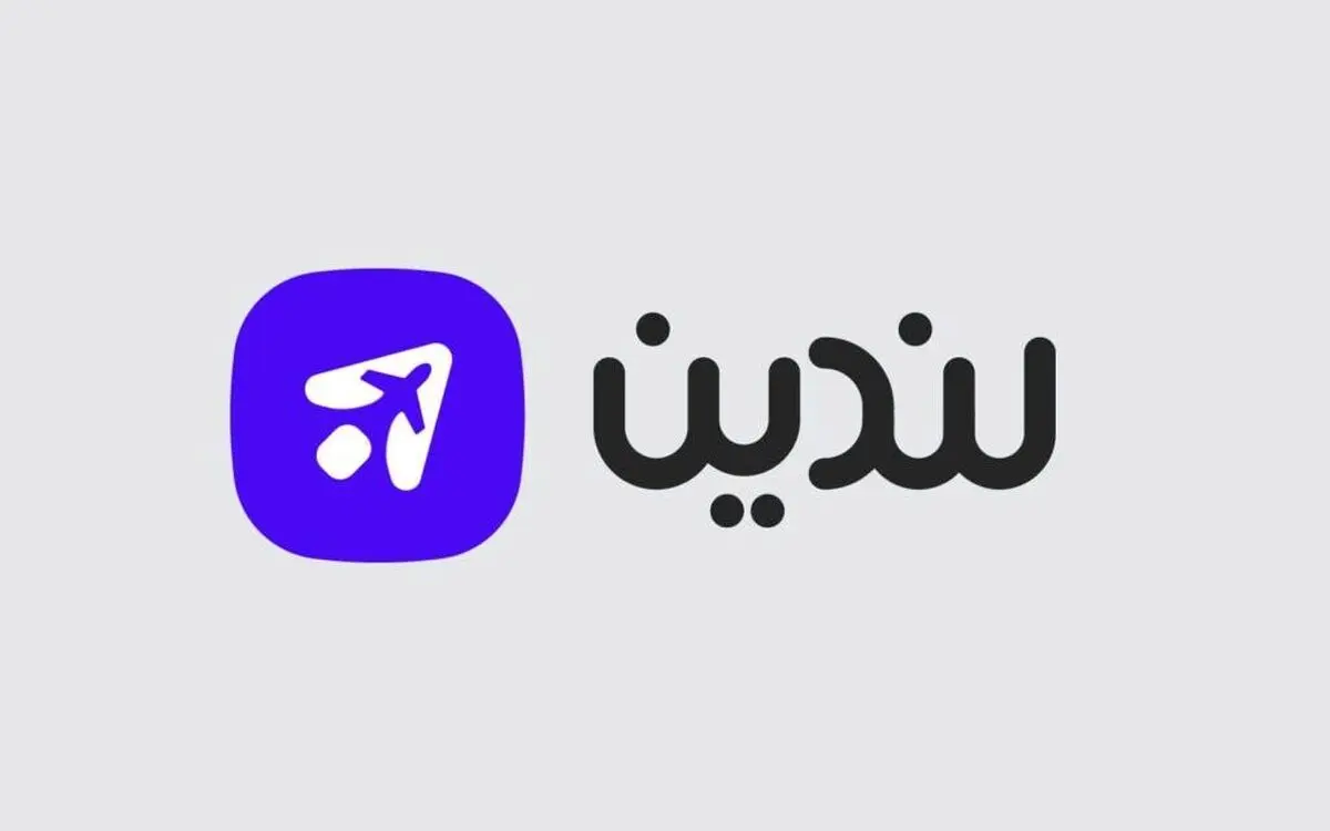 لندین فیلتر شد
