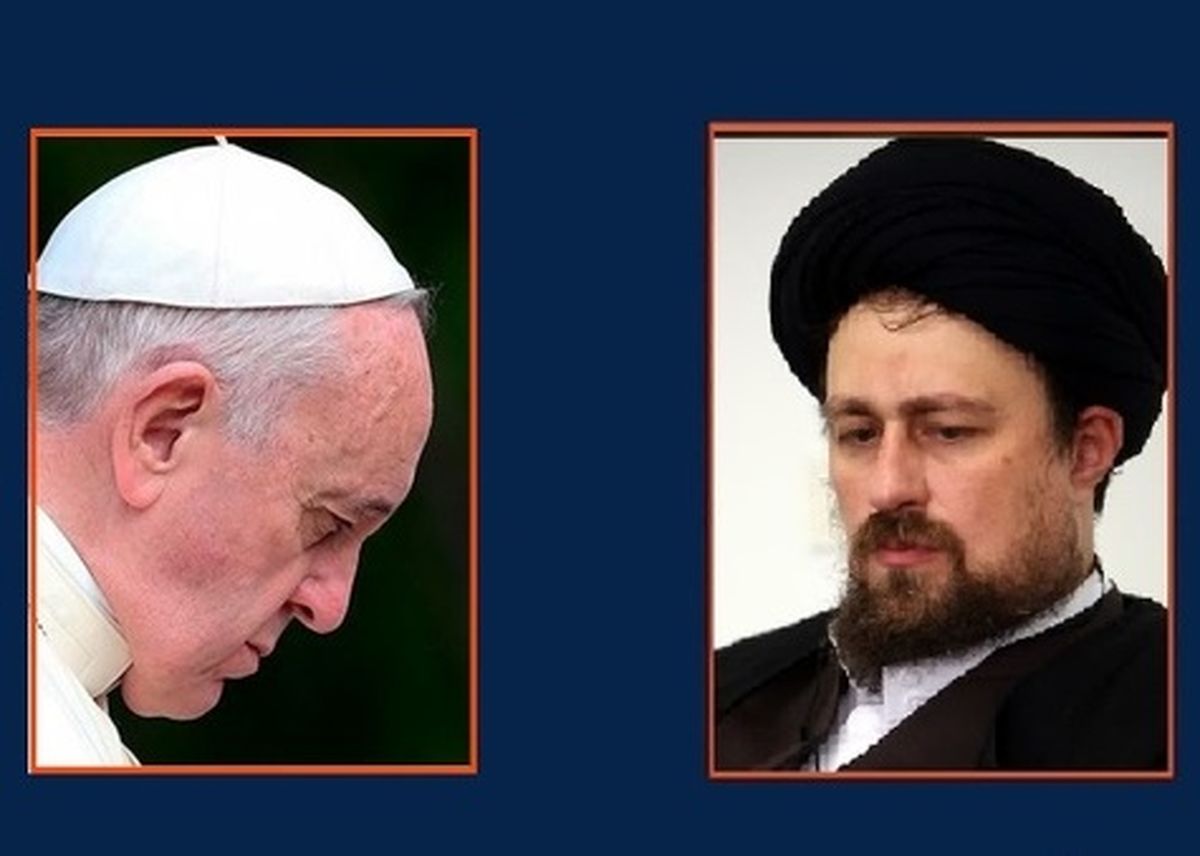 نامه سید حسن خمینی به پاپ فرانسیس/ پاکسازی قومی و مذهبی اسرائیل کودک و پیر نمی شناسد/ کشتن انسانهای بی گناه در معادلات قدرتهای سیاسی نادیده گرفته شده است