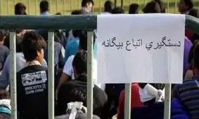 با اقدام سریع و قاطع مرزداران اتباع بیگانه غیرمجاز دستگیر شدند