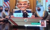 شبکه نسیم بابت توهین به مقامات عربستان عذر خواست/ اشتباه سهوی بود، تذکر جدی دادیم

